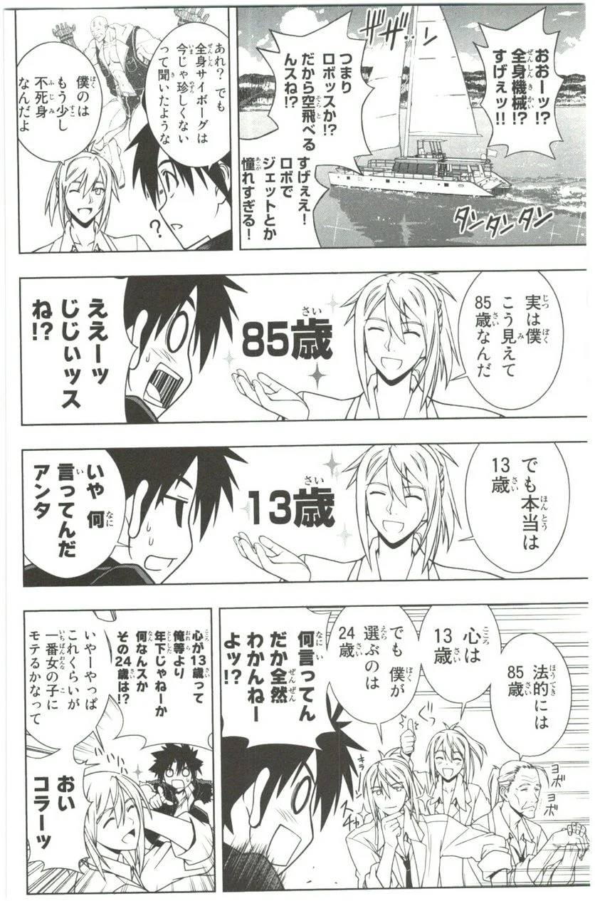 Page 62