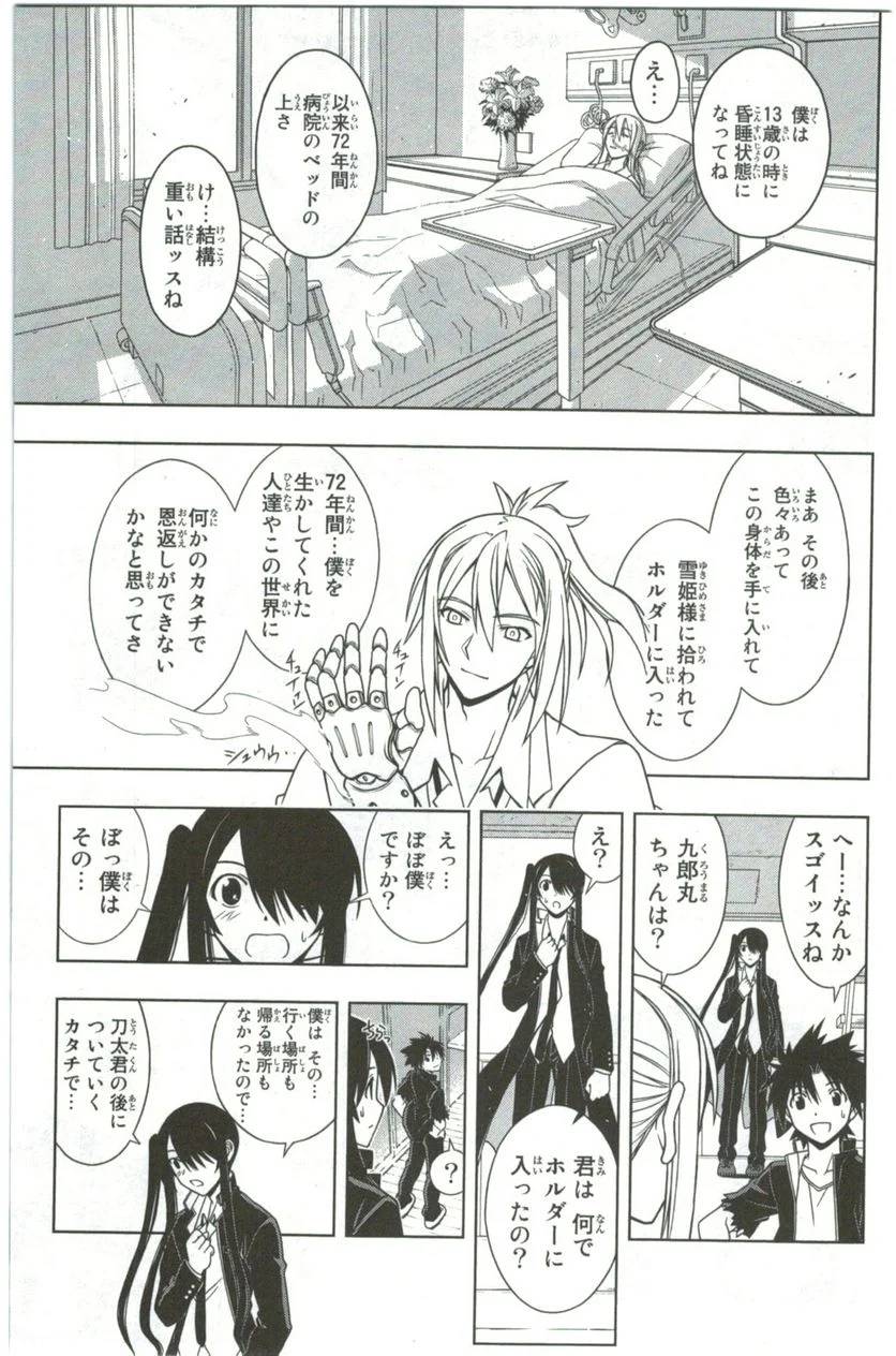 Page 63