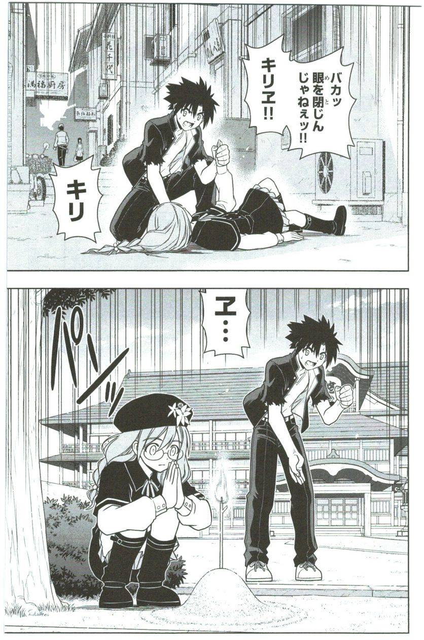 Page 75