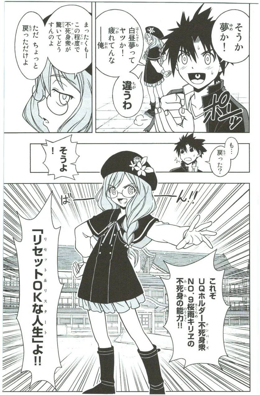 Page 77