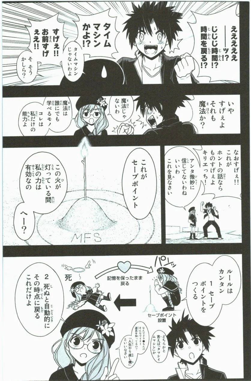 Page 79