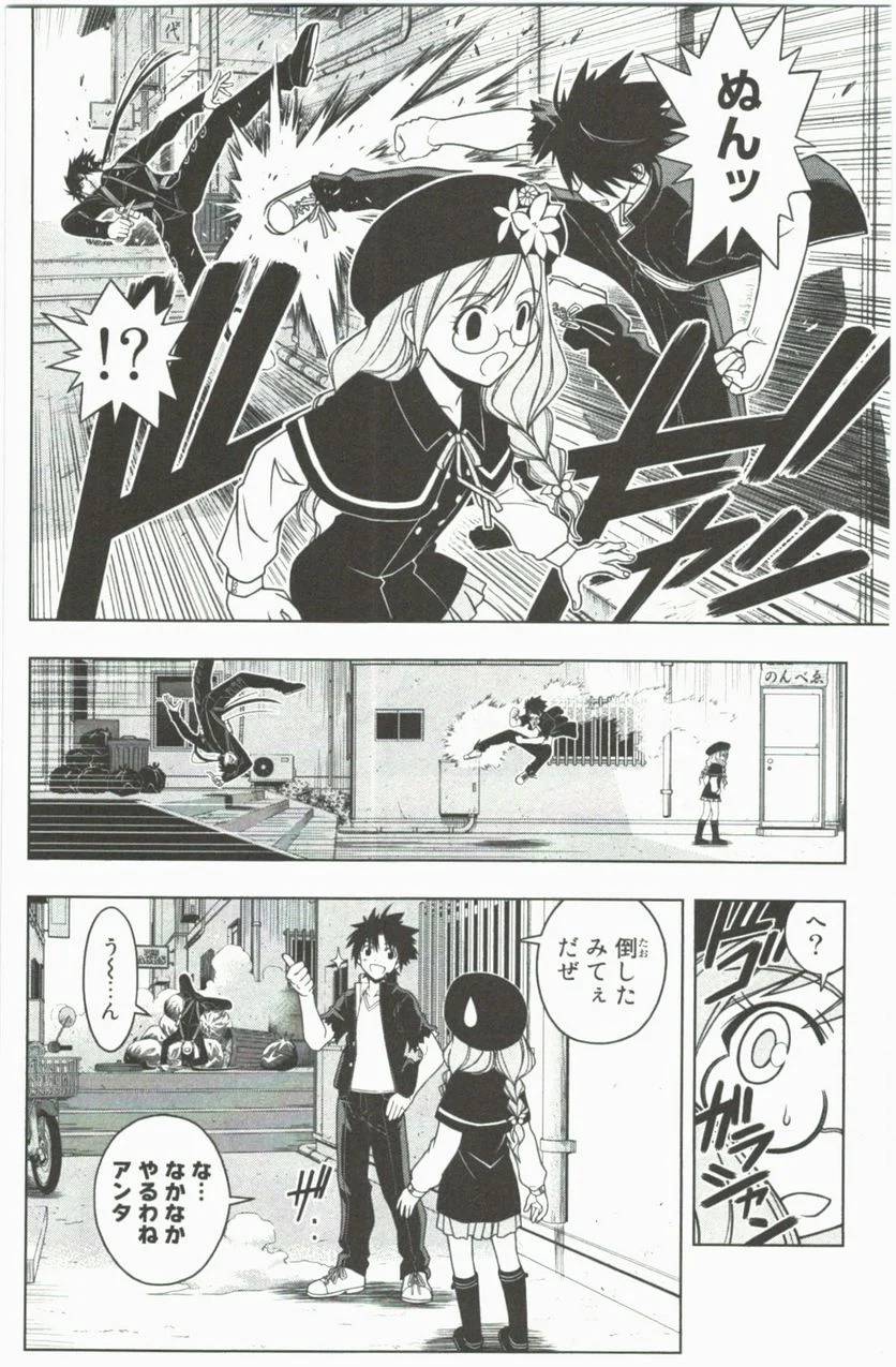 Page 88