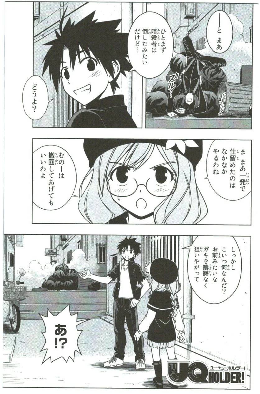 Page 89