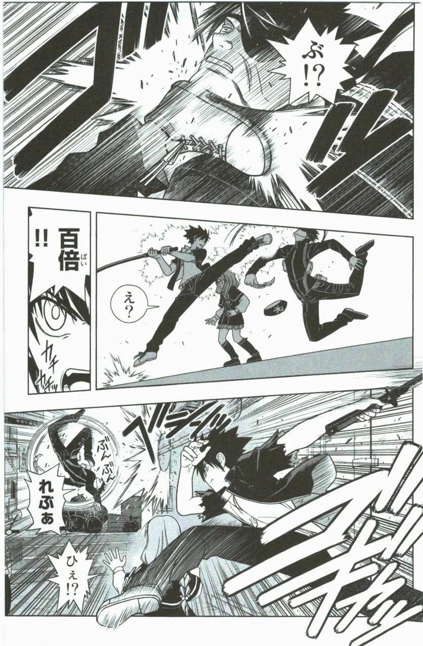 Page 93