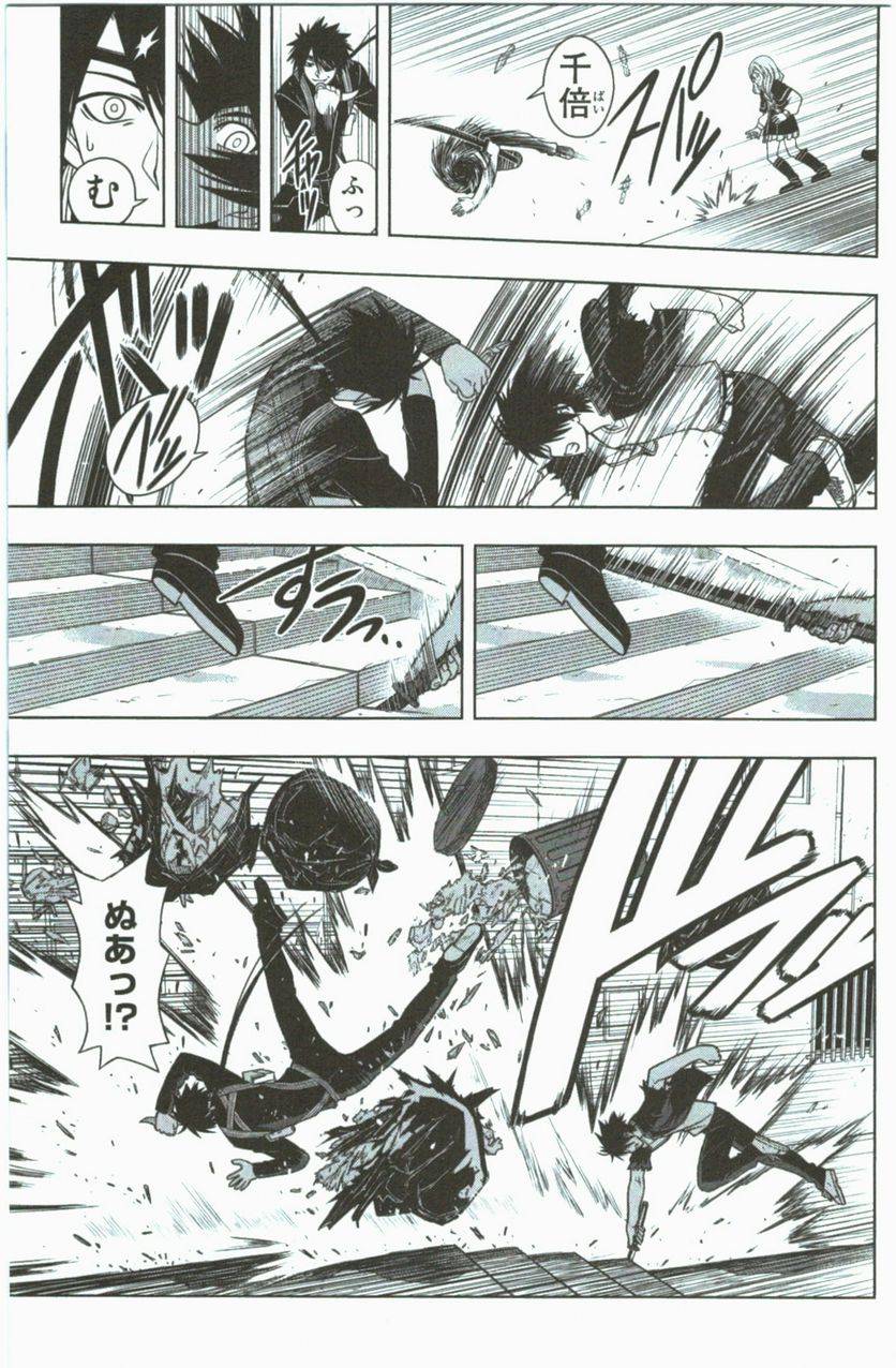 Page 95