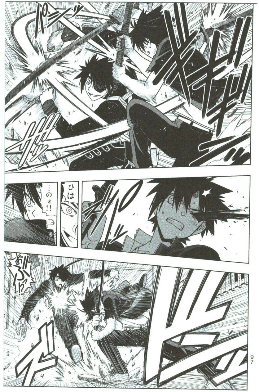Page 97