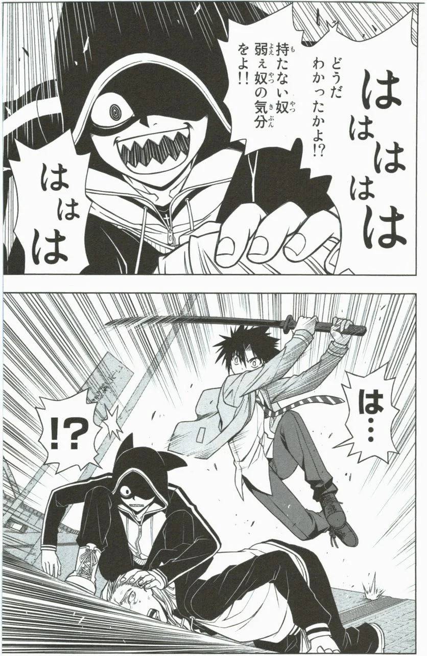 Page 102