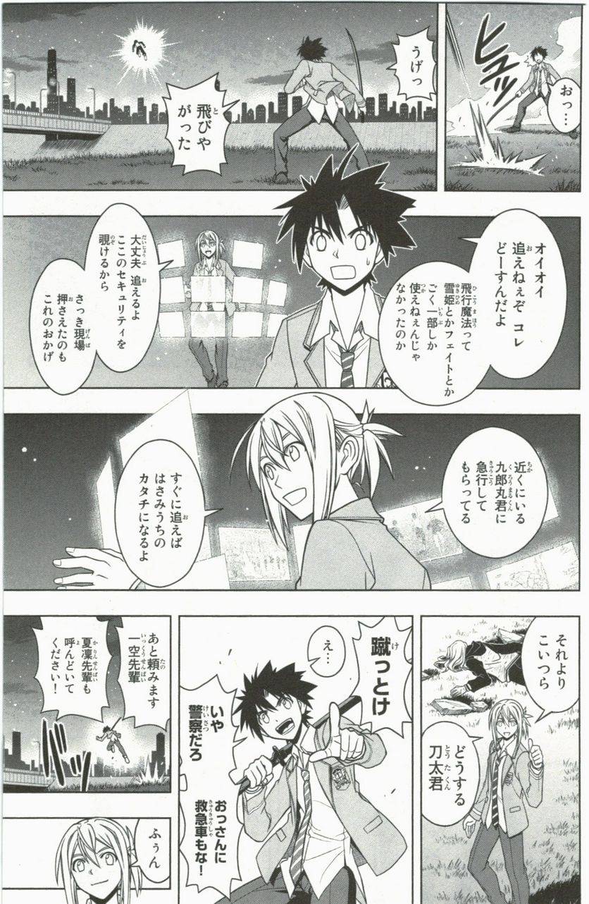 Page 104