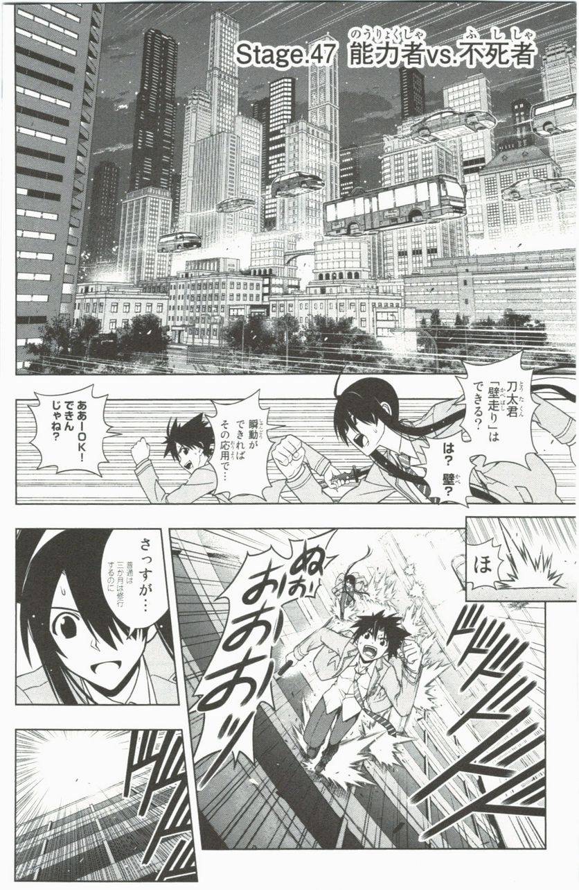 Page 107
