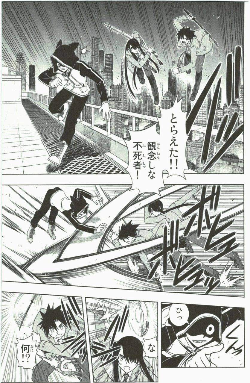 Page 108