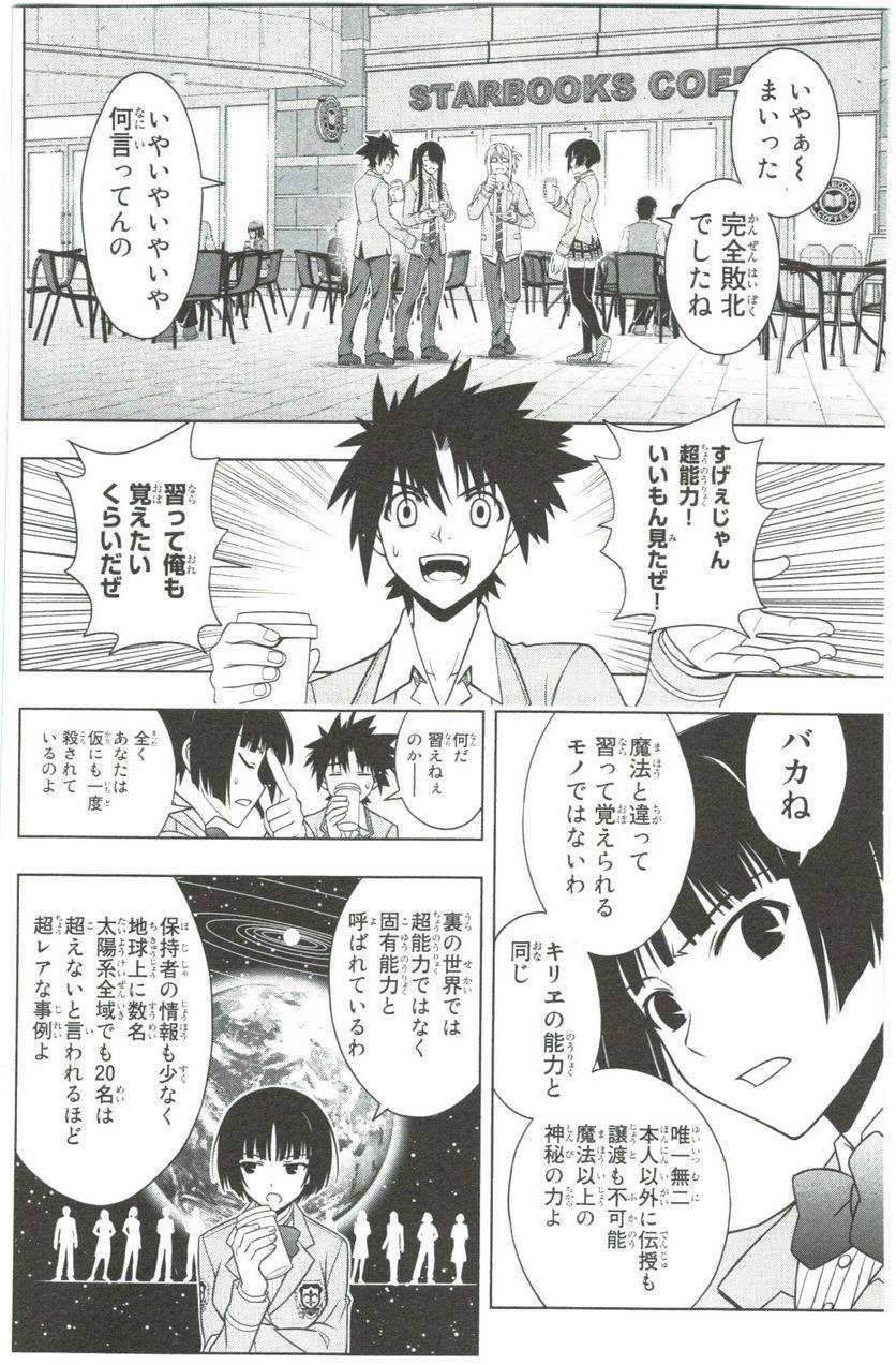 Page 117