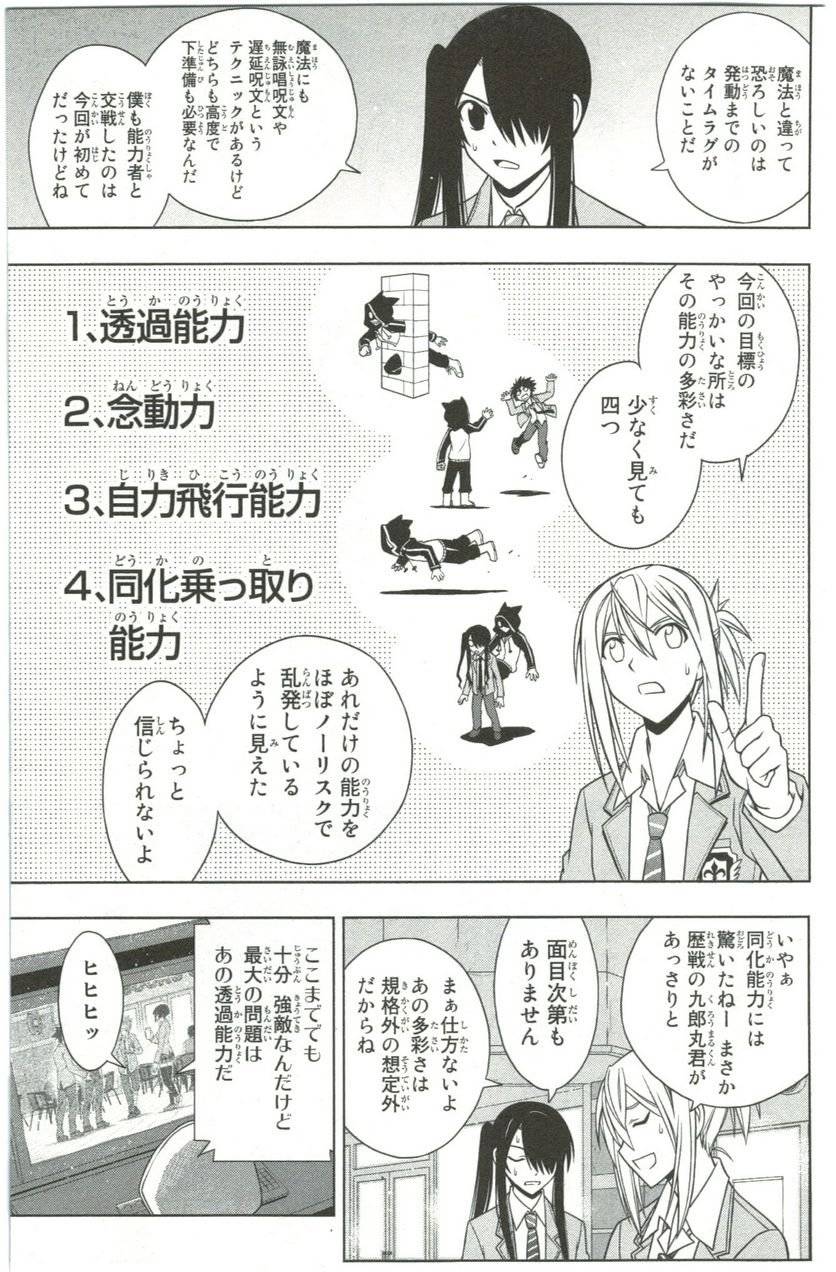 Page 118