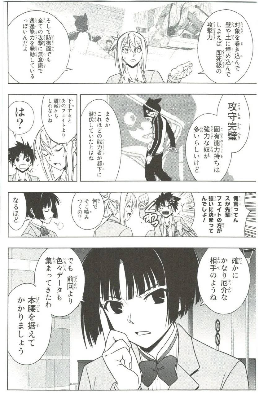 Page 119