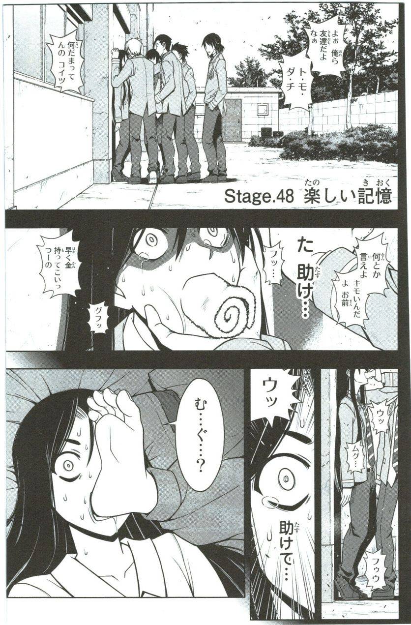 Page 122