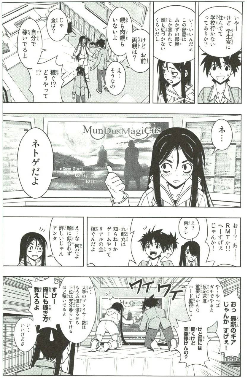Page 128
