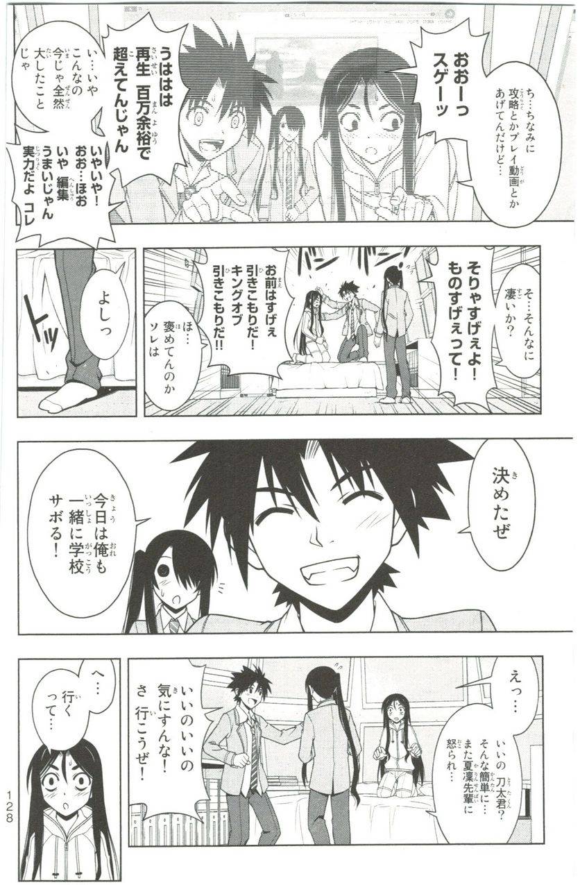 Page 129
