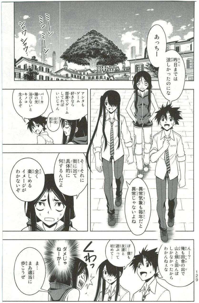Page 130