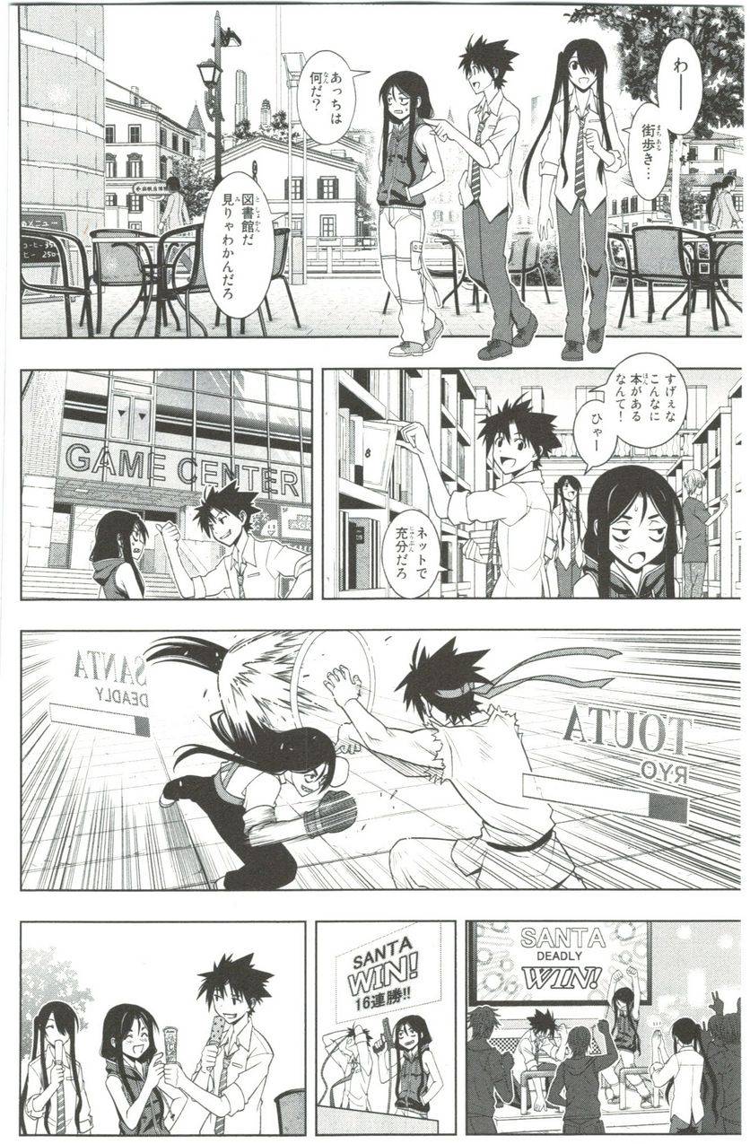 Page 131