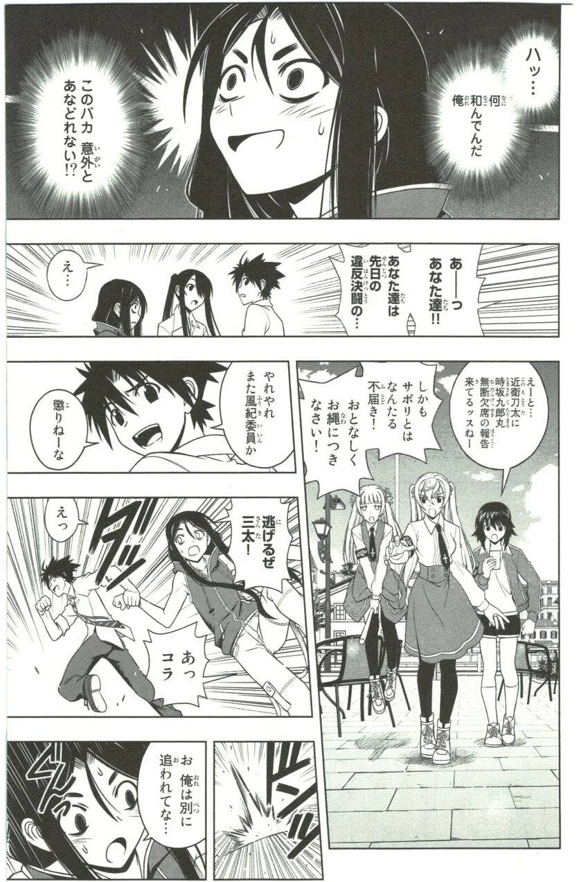 Page 132