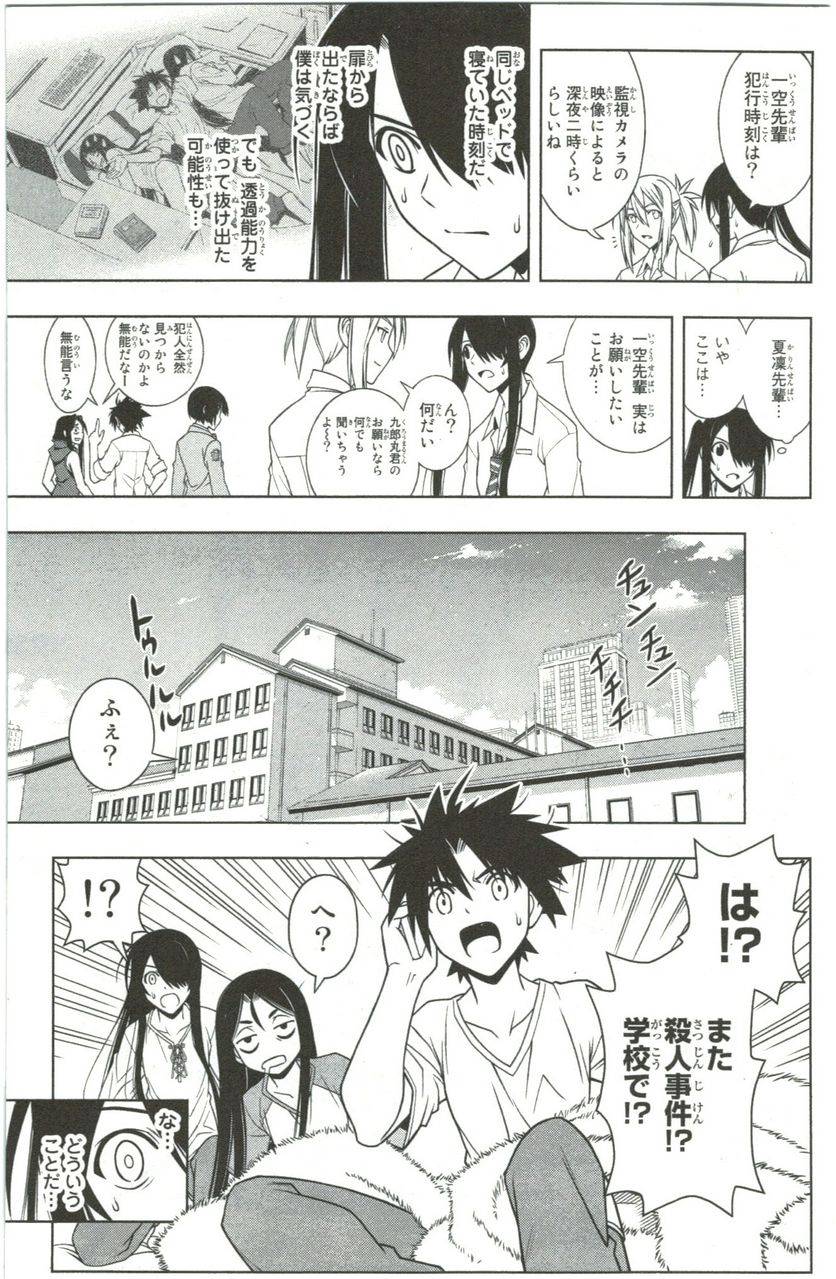 Page 150