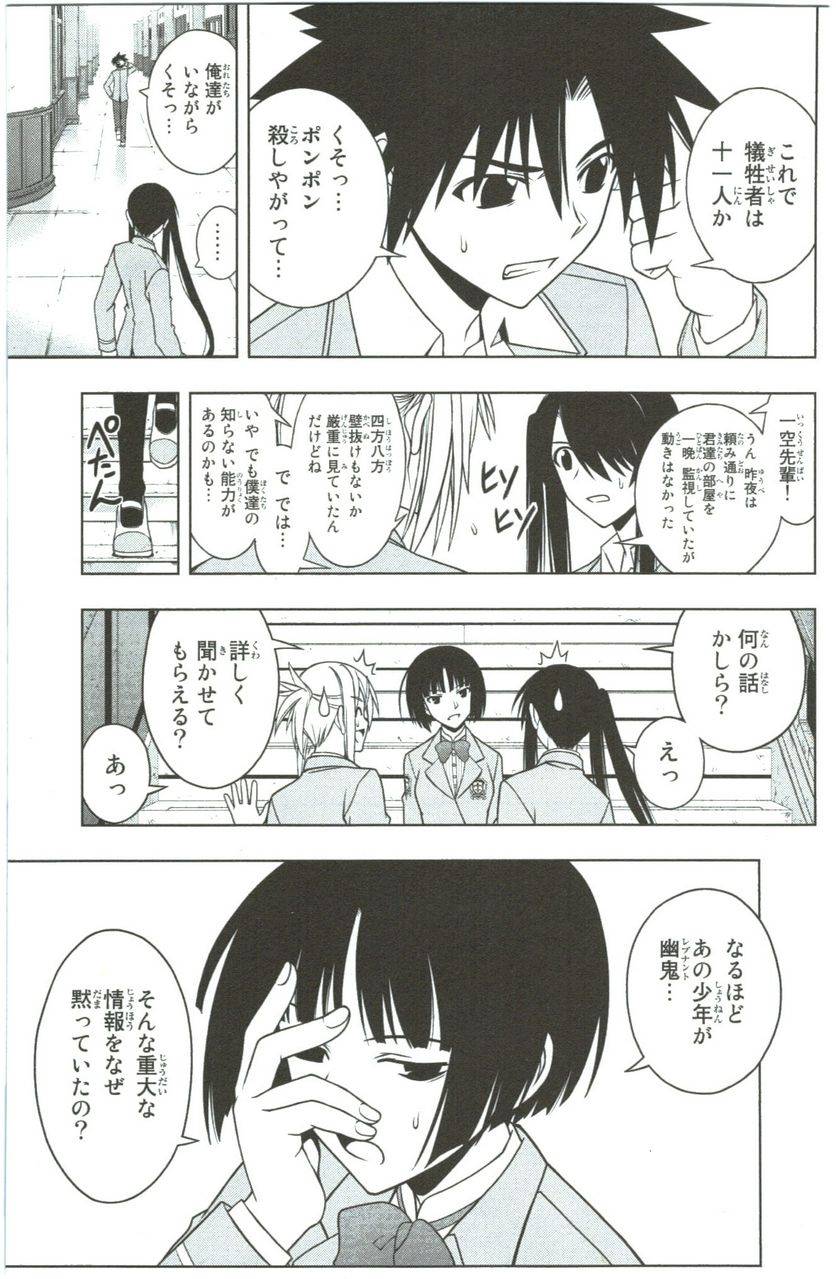 Page 152