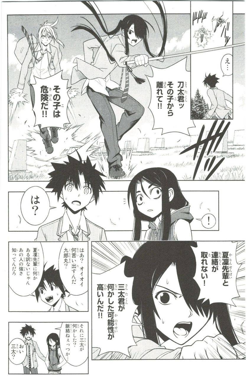 Page 169