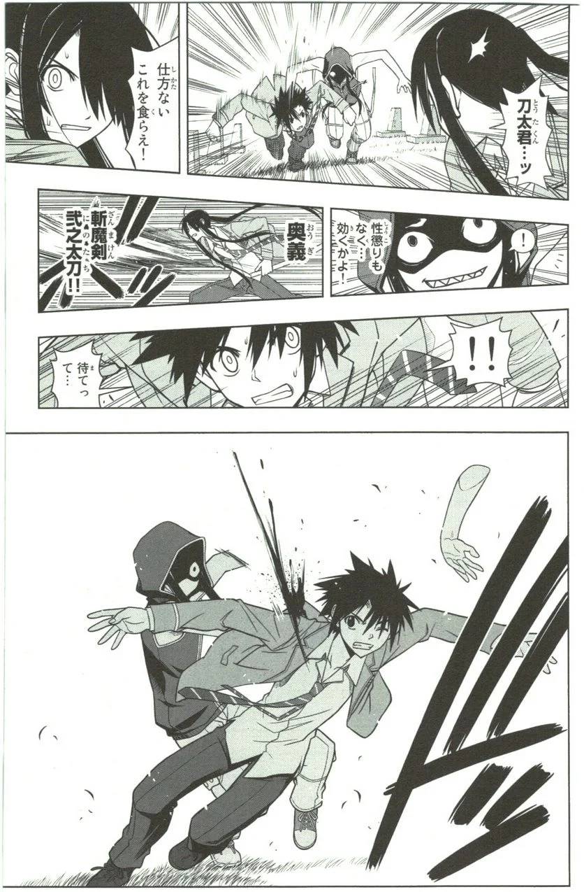 Page 172