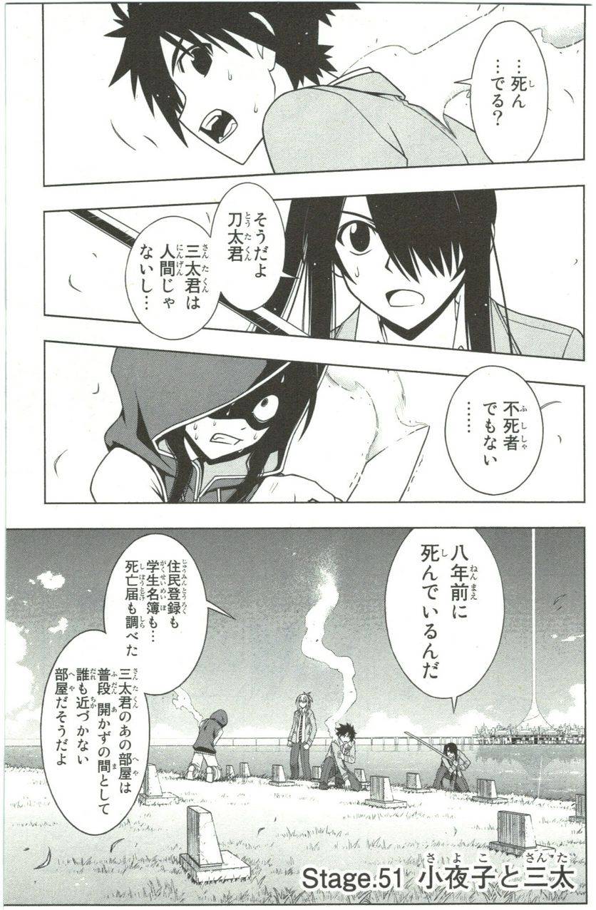 Page 174