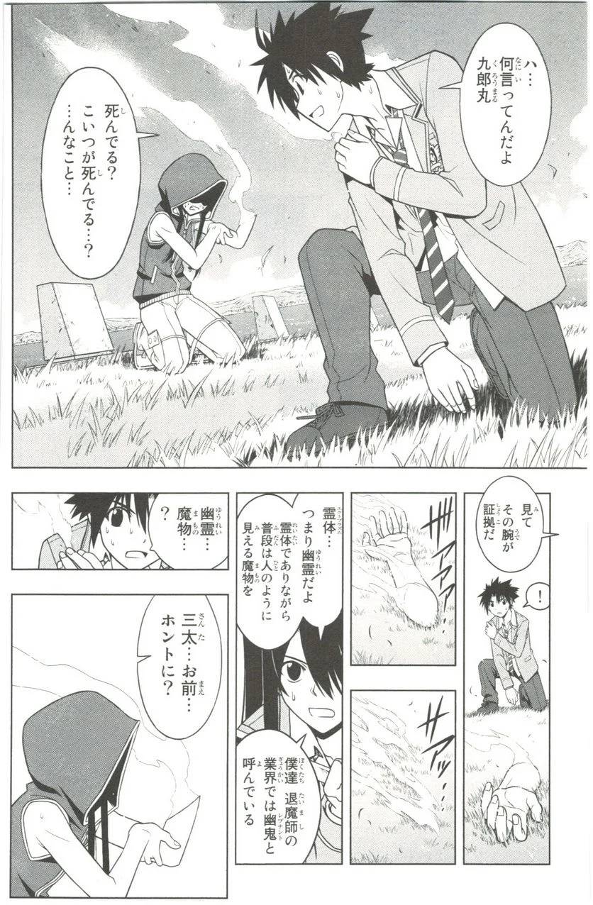 Page 175