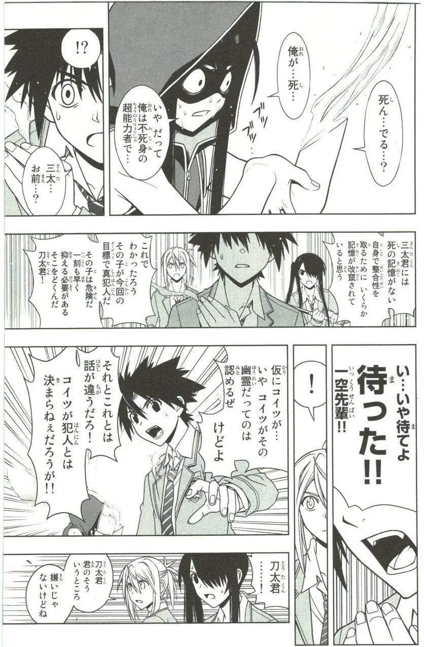 Page 176
