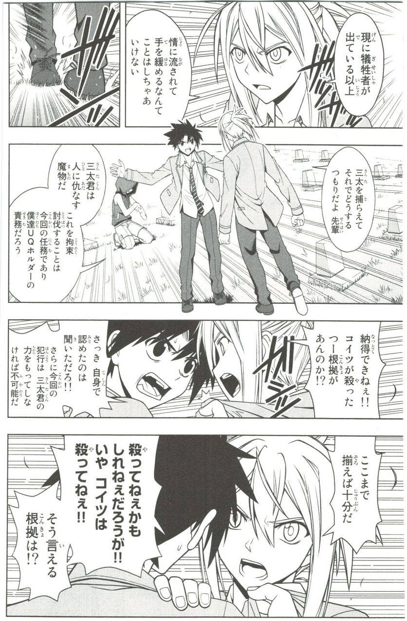 Page 177