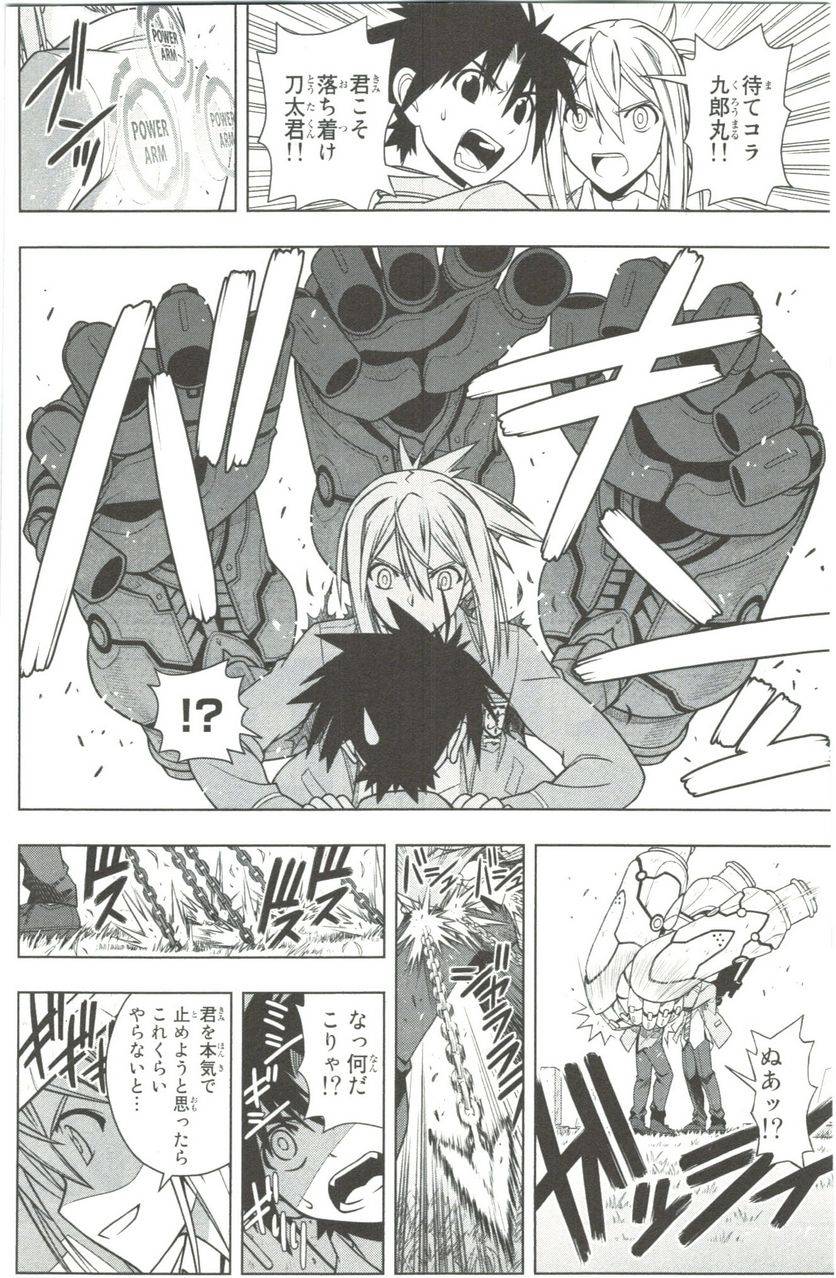 Page 179