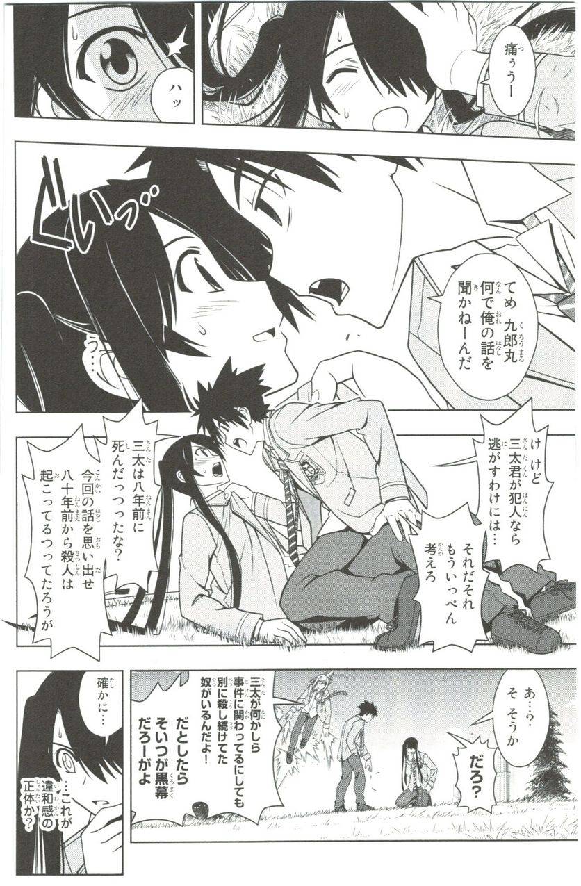 Page 183
