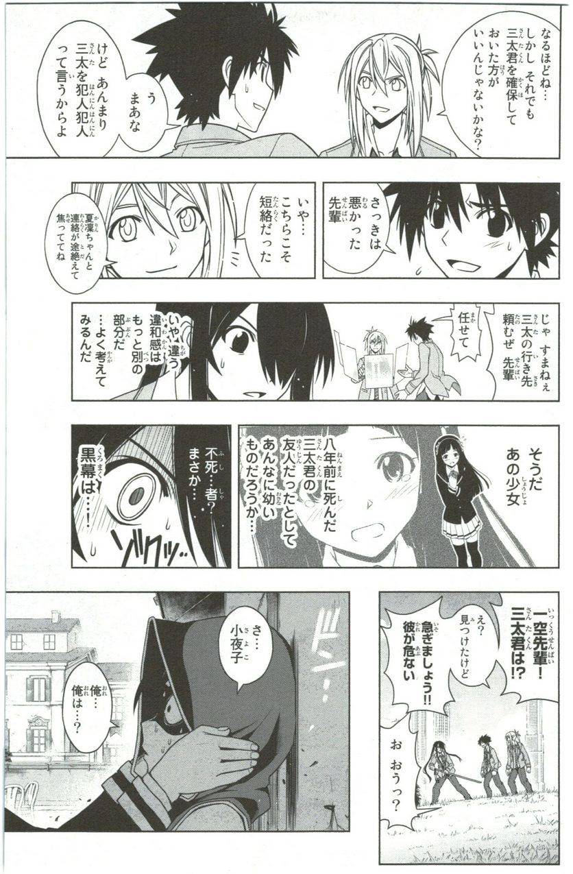 Page 184
