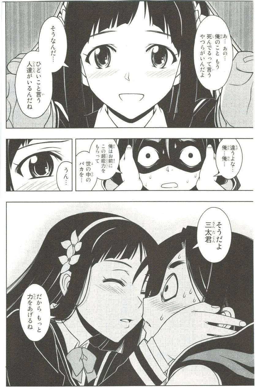 Page 185