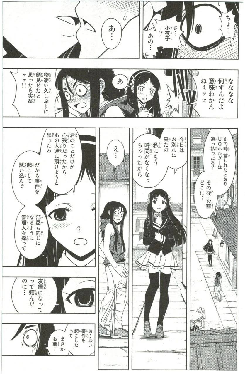 Page 186