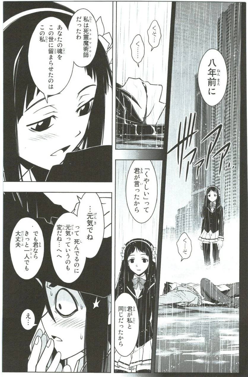 Page 188