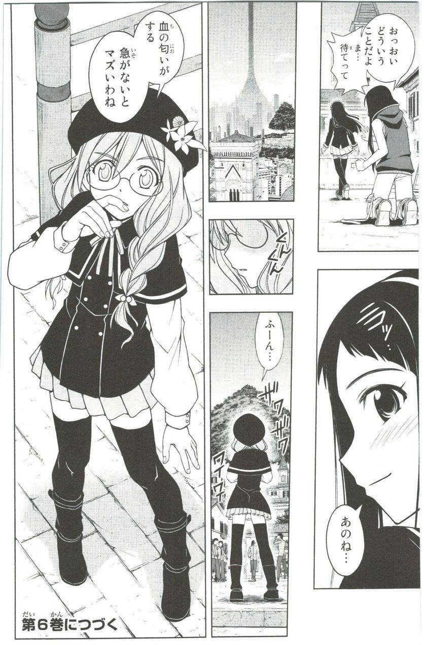 Page 189