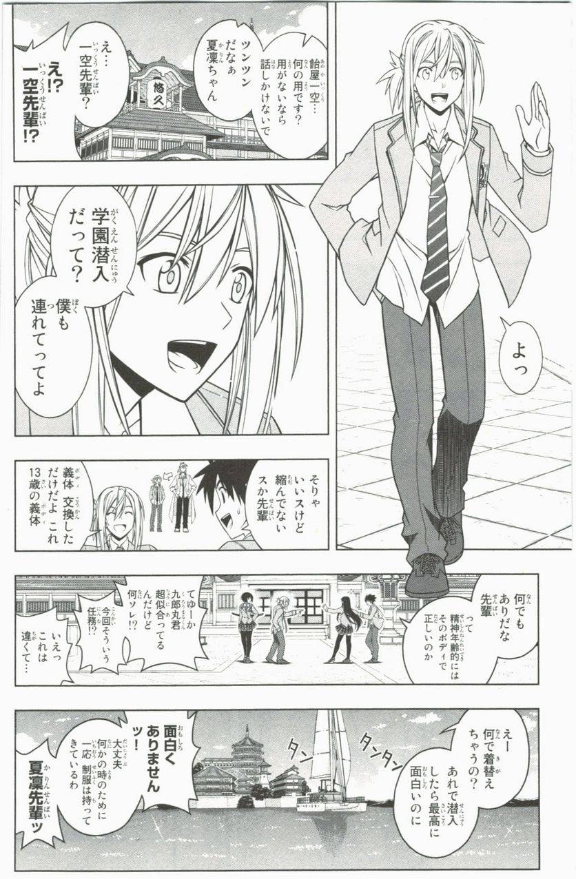 Page 55