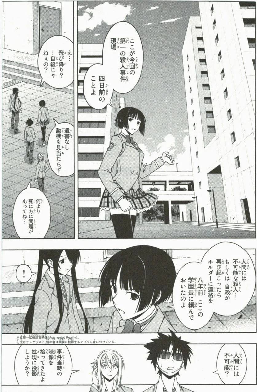 Page 78