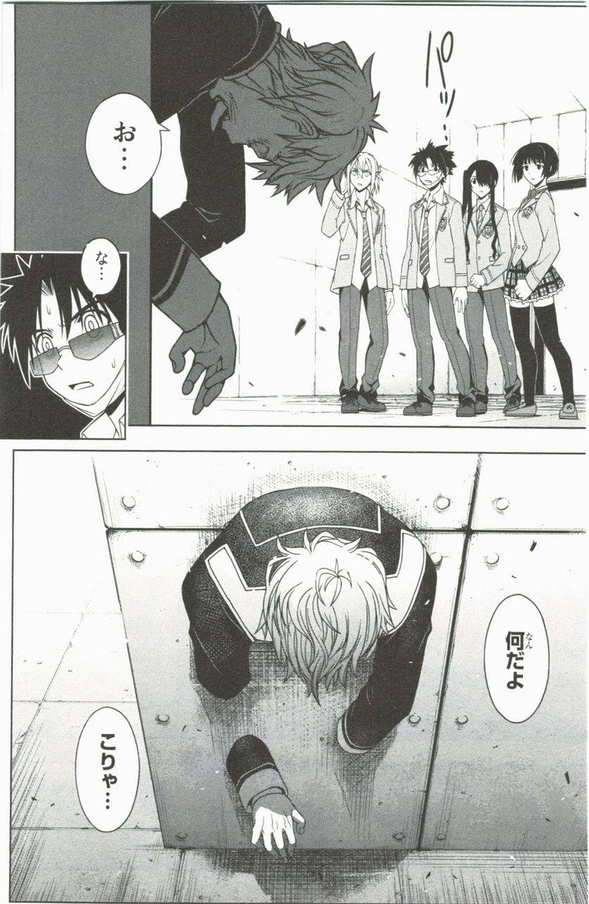 Page 81