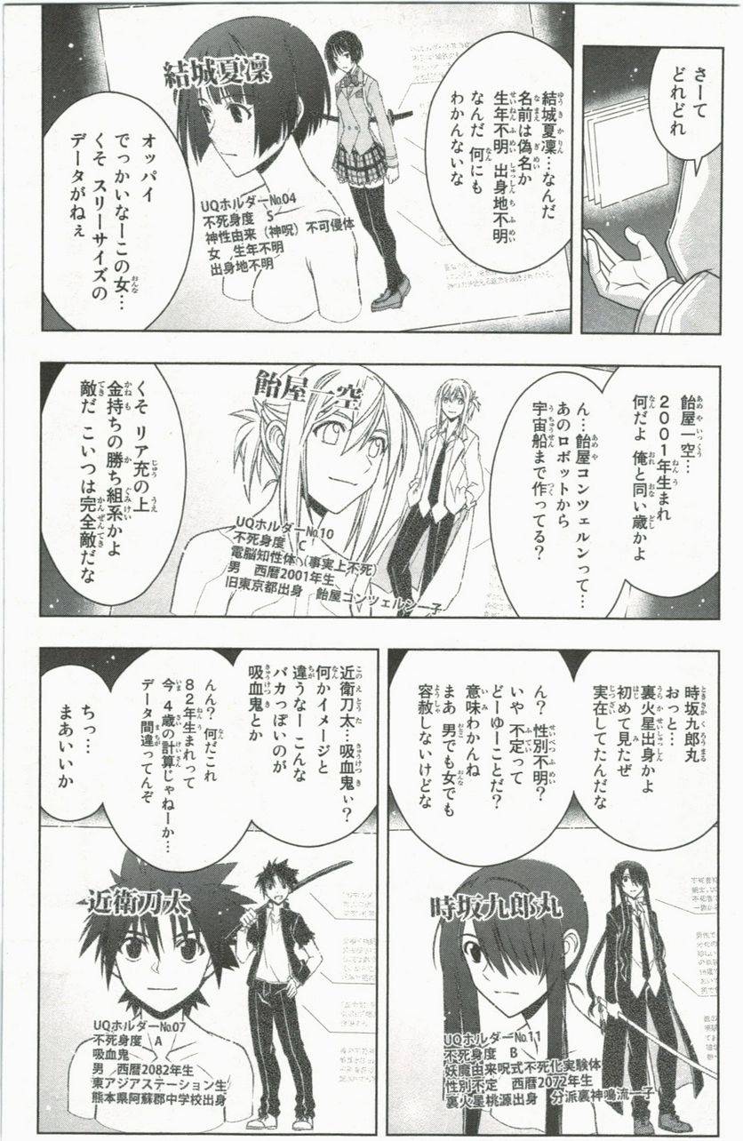 Page 86