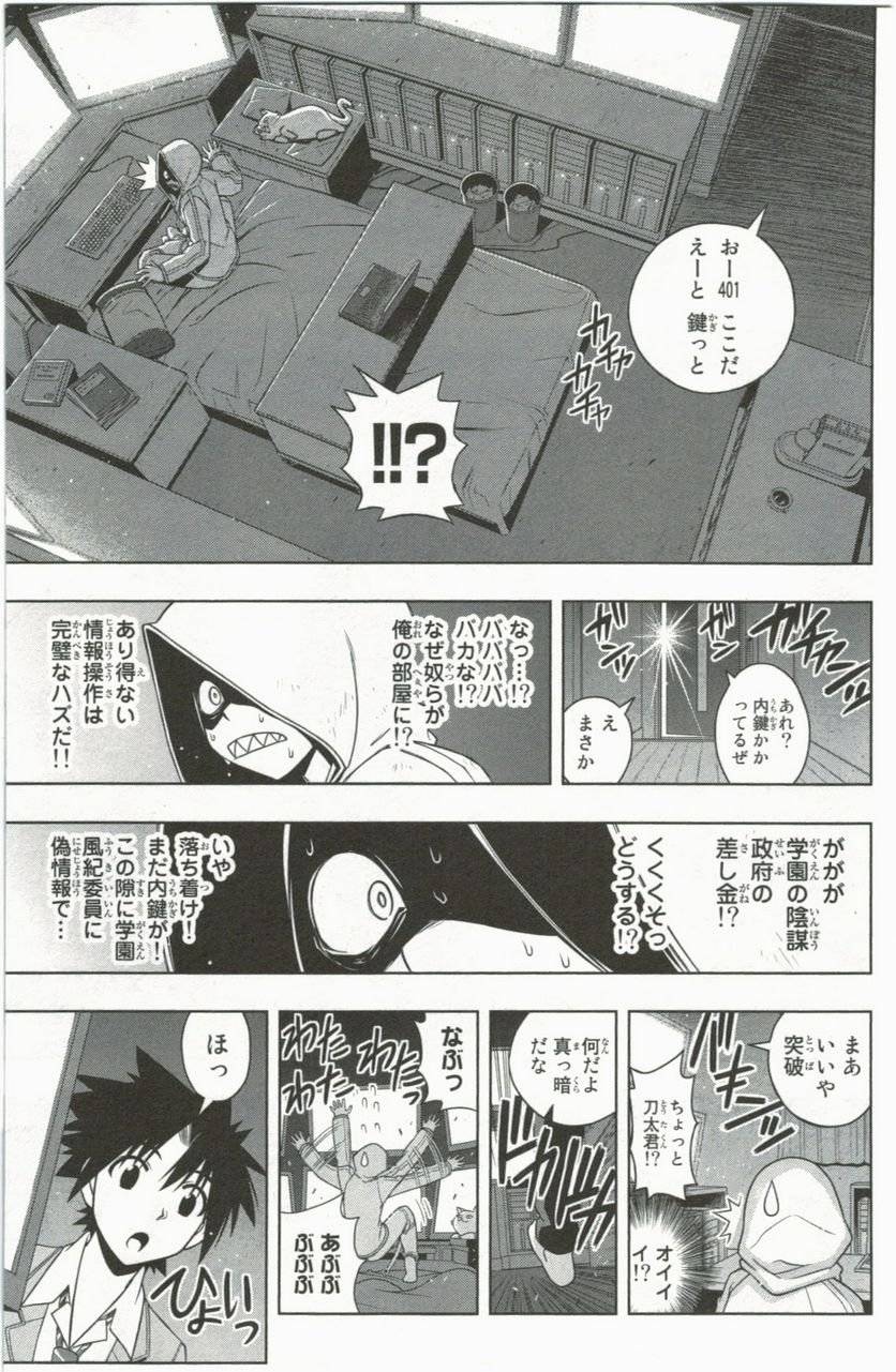 Page 88
