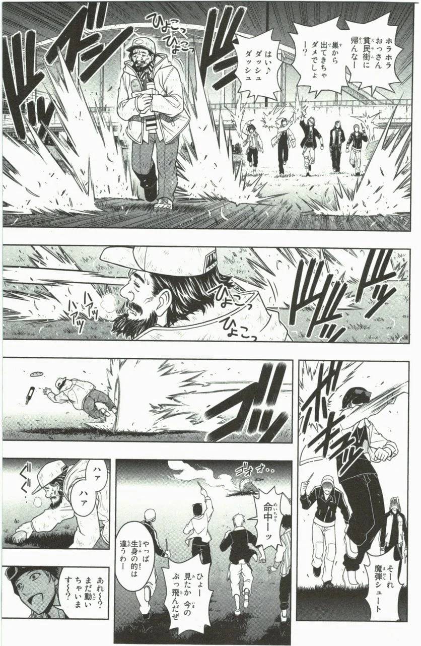 Page 94