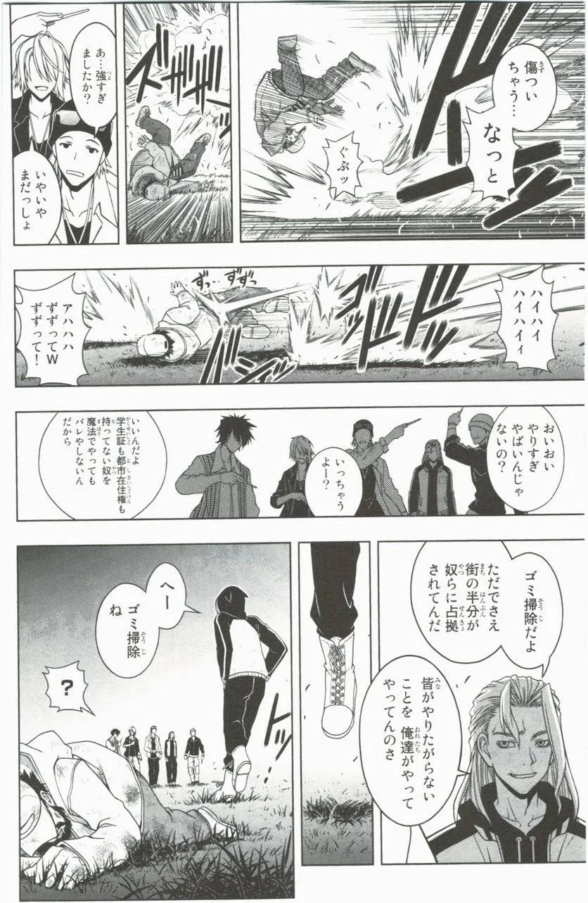 Page 95