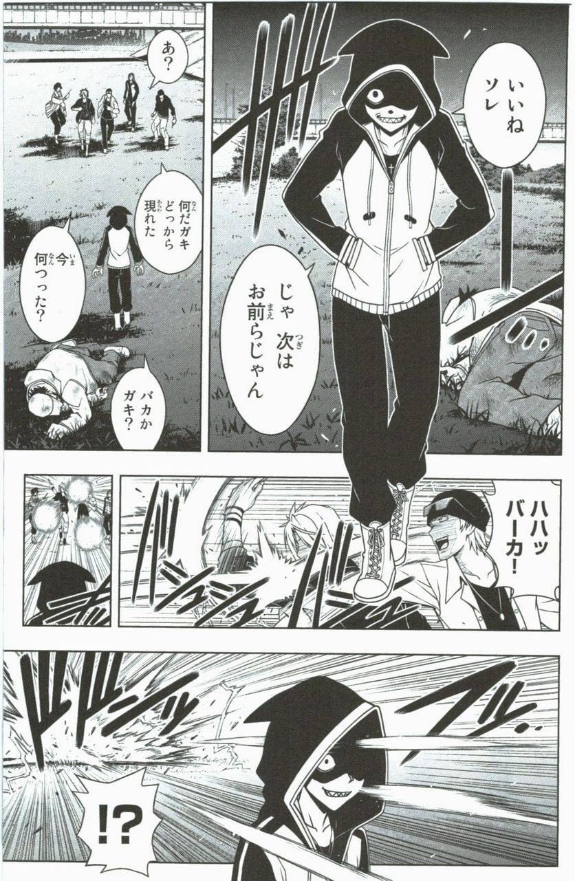 Page 96