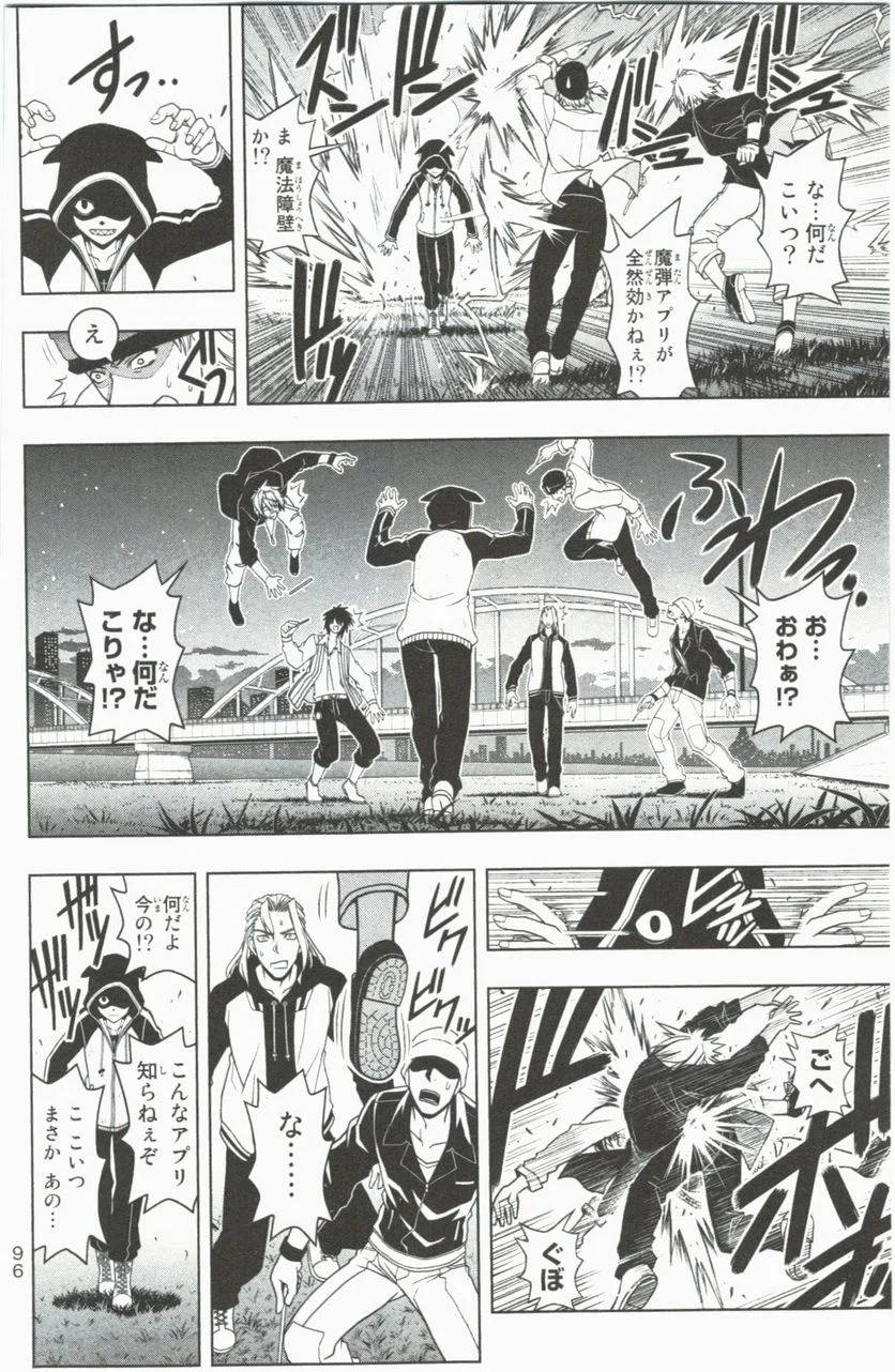 Page 97