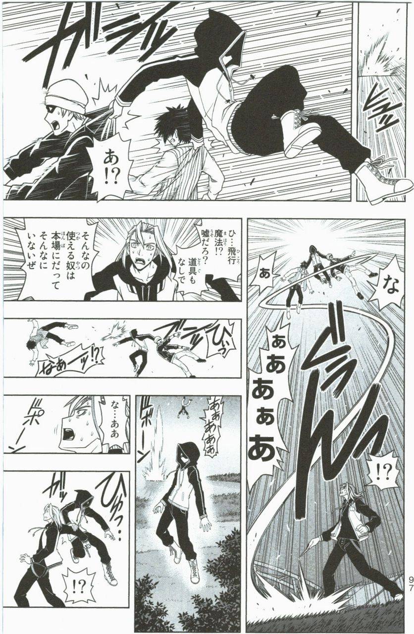 Page 98