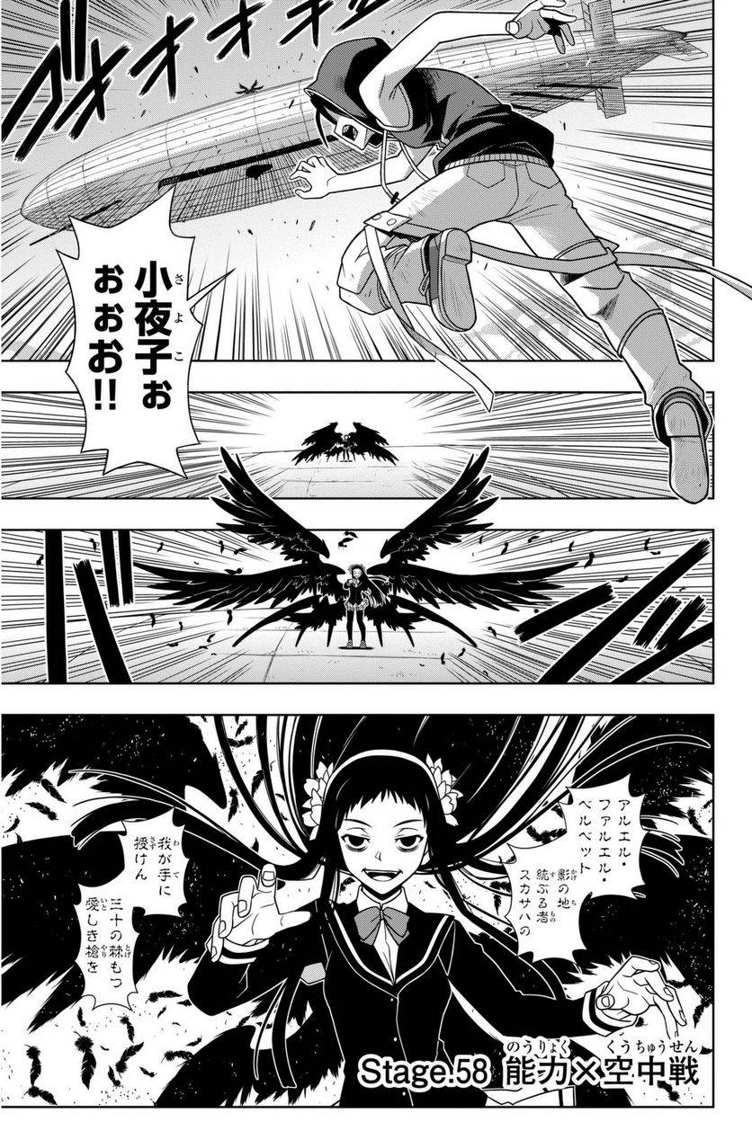Page 103
