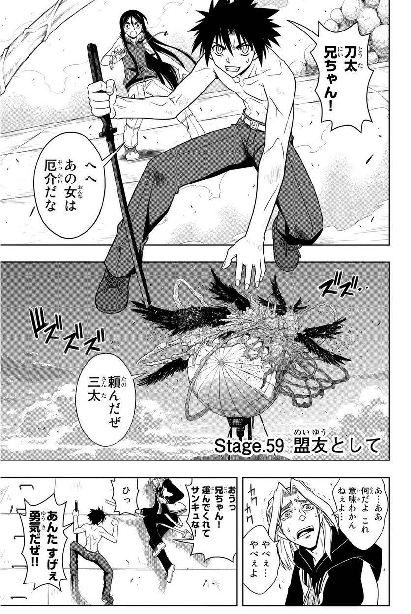 Page 119